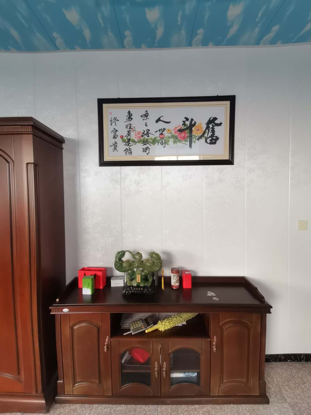 办公环境